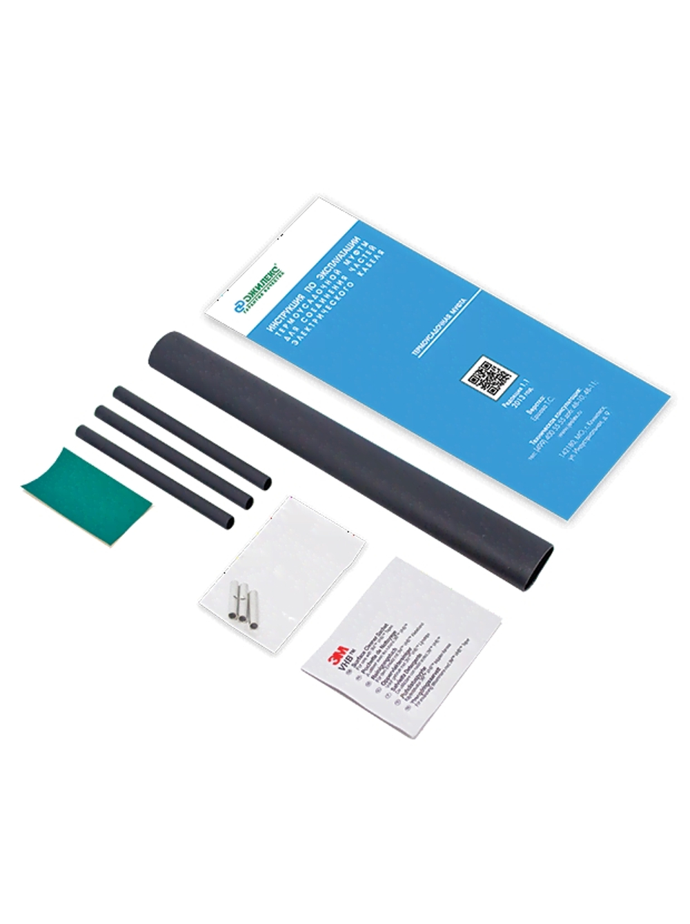 Набор термоусадочный для электрического кабеля Джилекс