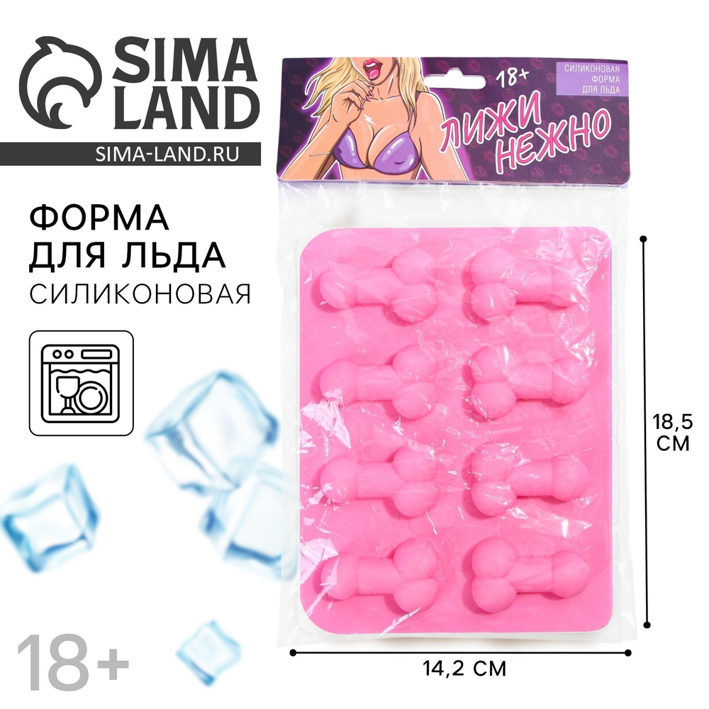 Форма для льда и шоколада «Нежно»