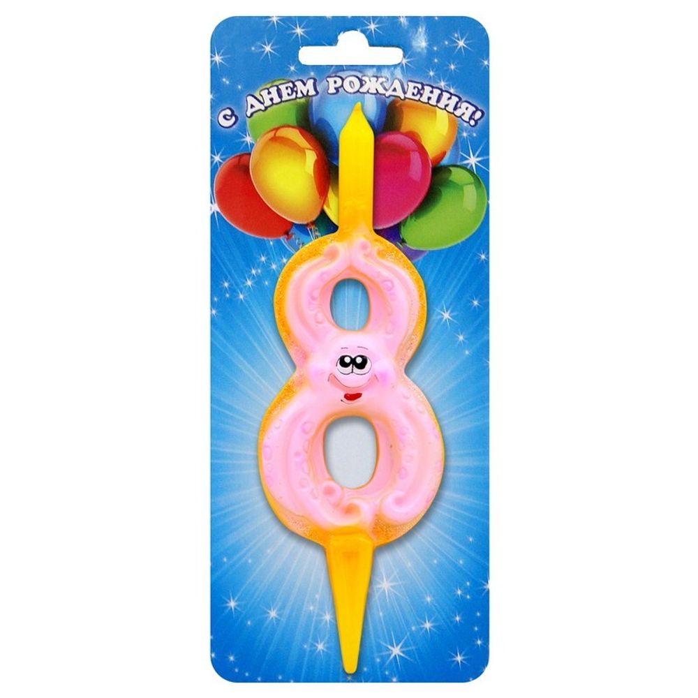 Свеча Цифра, 8 Осьминожка, 9 см, 1 шт.