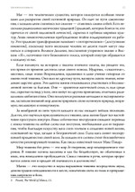 Магическая каббала и искусство трансформации личности. Полный курс