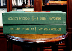 Николай Рерих. Подарочное издание в двух томах. М.: Академия Художеств, 2008-2011.