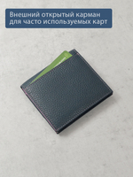 908 R - Портмоне с RFID защитой