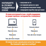 Аккумулятор для iPhone 7 увеличенной ёмкости 2300 mAh / батарея айфон 7 / SOTAPOWER / с набором инструментов
