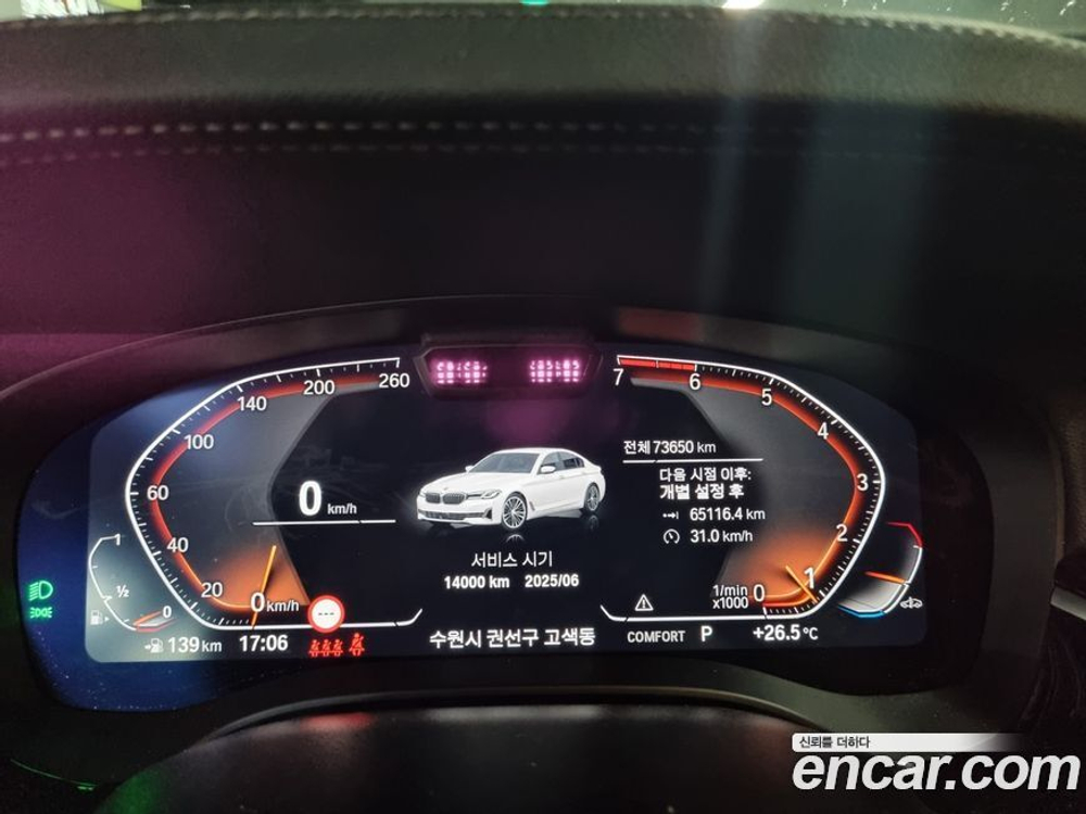 BMW 5 Series (G30) 530i xDrive Luxury (06.2021)