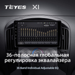 Teyes CC3 9" для Hyundai H1 2007-2015