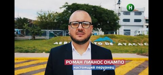 ТРАДИЦИИ ИСПОЛЬЗОВАНИЯ ПАЛО САНТО В АМАЗОНСКОЙ МЕДИЦИНЕ И ШАМАНСКИХ ПРАКТИКАХ