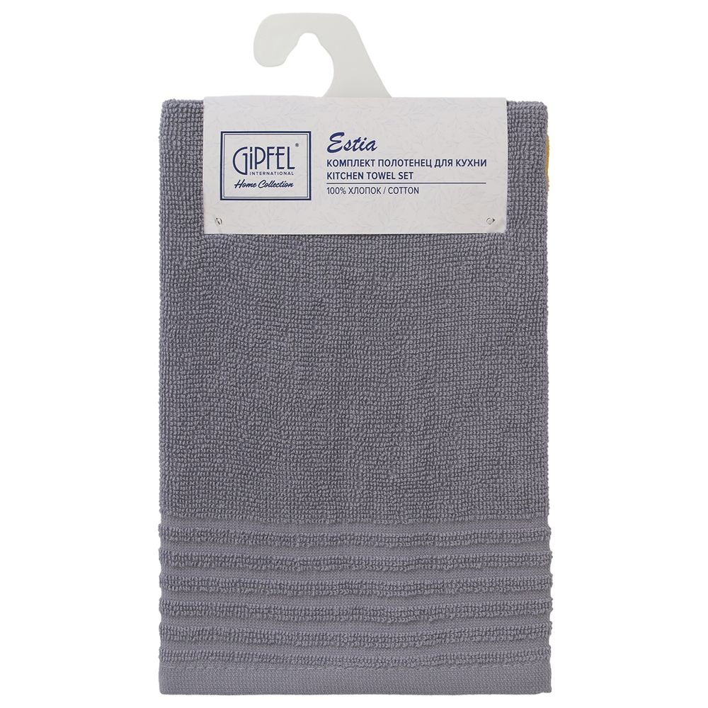 Комплект полотенец для кухни Gipfel Estia 43399 30x50 см