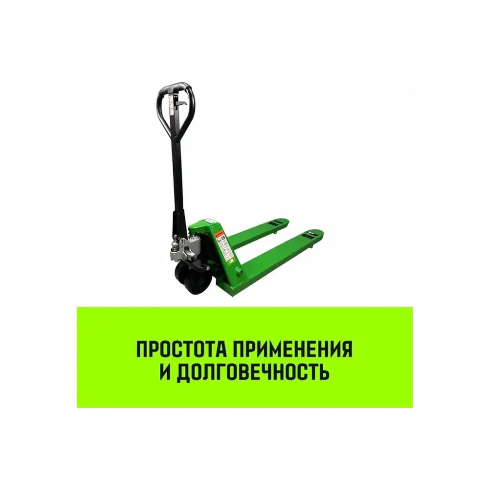 Тележка гидравлическая ручная REGULAR 2000KG 1150*550мм (полиуретановые ролики) HITCH SZ084239