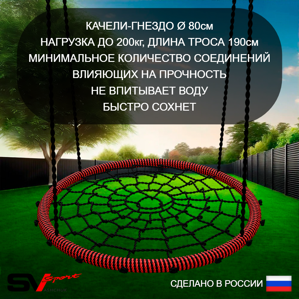 Уличный спортивно-игровой комплекс Sv Sport У3313П1 (Турник/Брусья/Стойка/Скамья/Гнездо 80см/Подвесы на подш/Сетка)