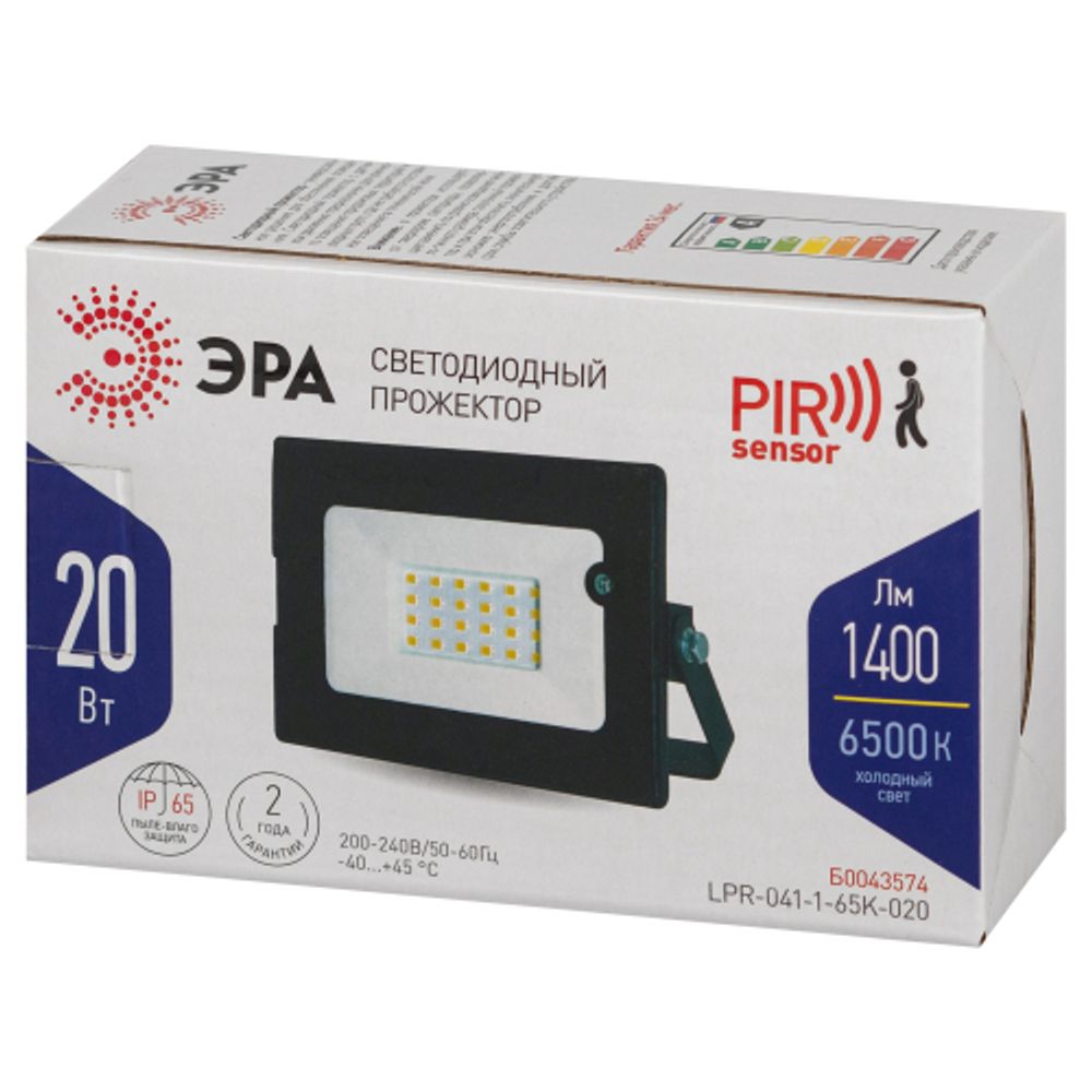 Прожектор светодиодный уличный ЭРА LPR-041-1-65K-020 20Вт 6500К 1600Лм IP65 датчик движения нерегулируемый