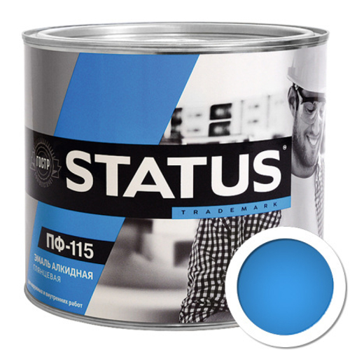 Эмаль ПФ-115 голубая 0,8 кг