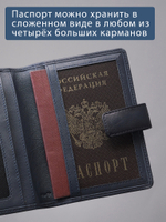 219 R - Обложка для документов с RFID защитой