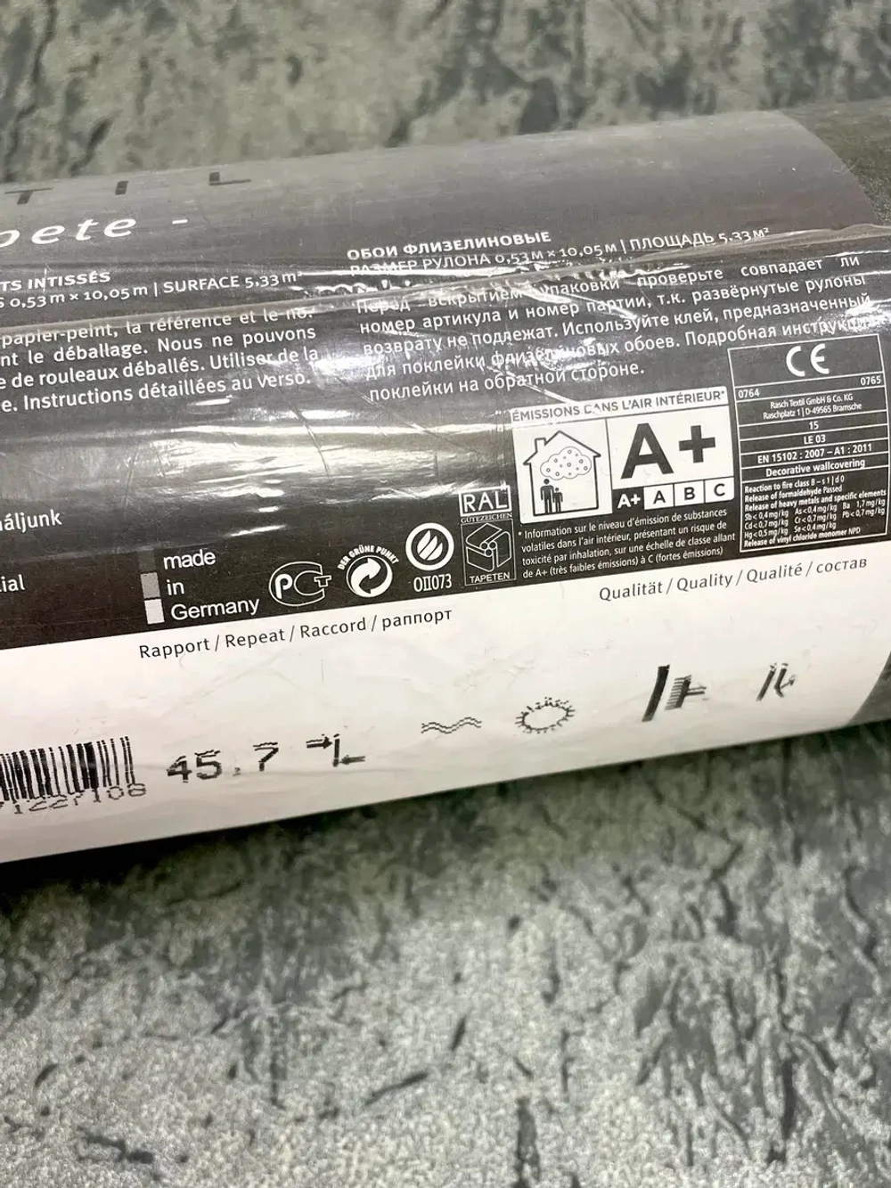 Обои чистый флизелин 227108 Tintura Textil Германия