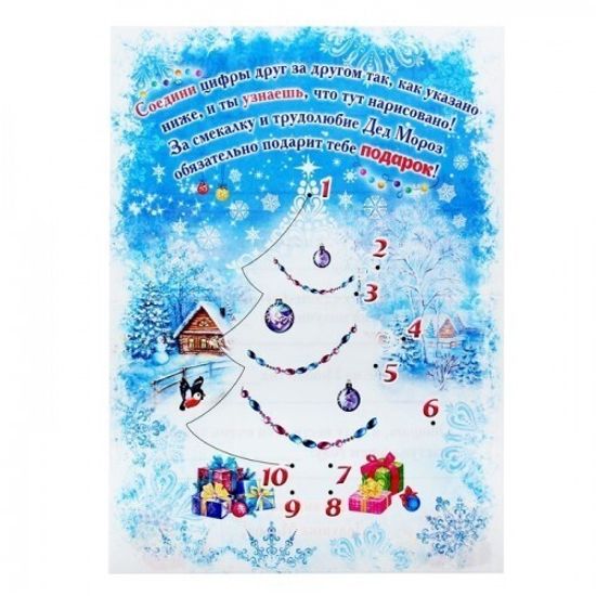 Письмо Деду Морозу, головоломка "Елочка"