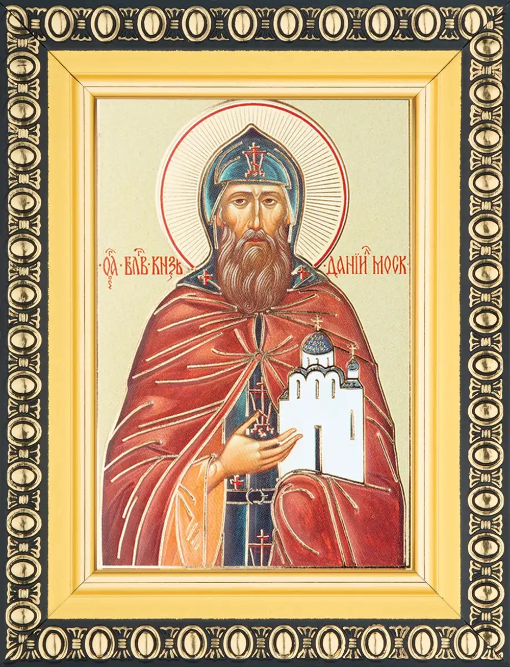 Икона "Даниил Московский" 6х9 в раме 8х11