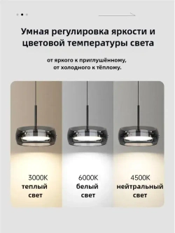 Люстра, LED, 45 Вт