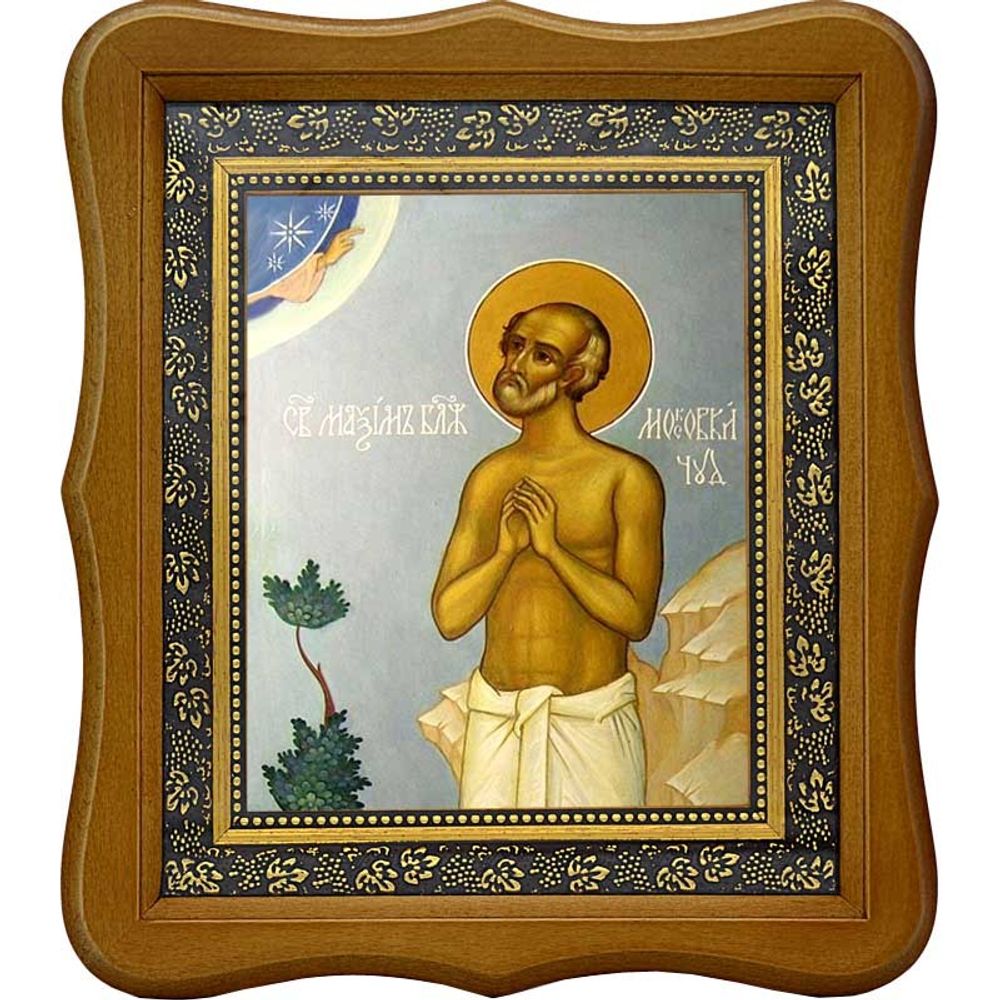 Максим Московский блаженный. Икона на холсте.