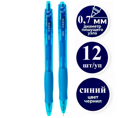Ручка шариковая DELI "Arrix Q17" автоматическая, 0,7 мм, синяя, грип