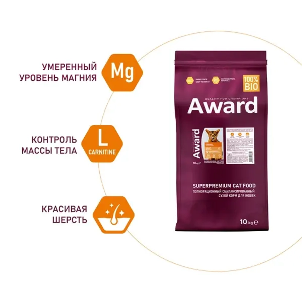 AWARD (Авард) Urinary Сухой корм для взрослых кошек для профилактики мочекаменной болезни, курица