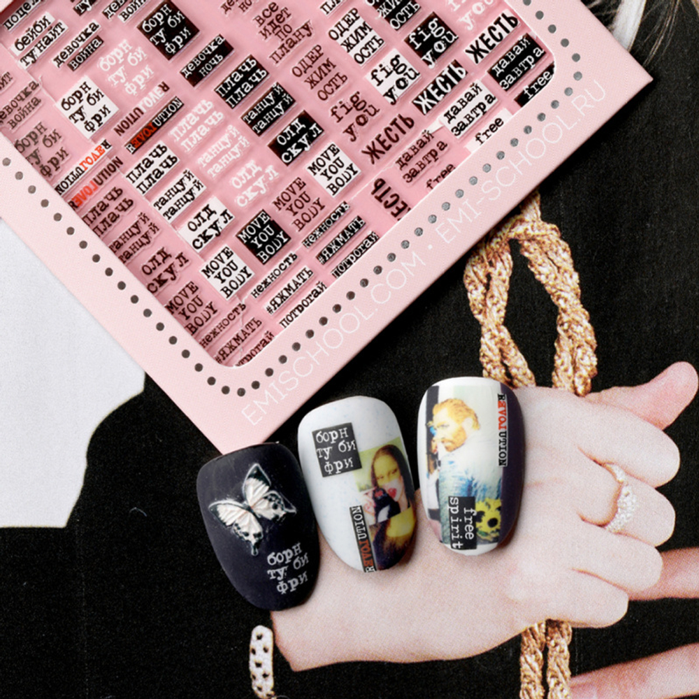 Charmicon 3D Silicone Stickers №133 Фразы