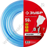 ЗУБР 50 м, 6 х 12 мм, воздушный шланг (6485-50)