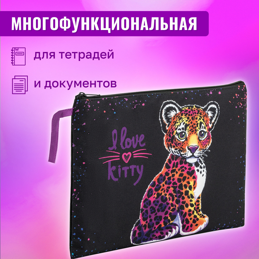 Папка для тетрадей BRAUBERG А4 1 отделение полиэстер на молнии с ручкой "Leopard" (2 штуки в упаковке)