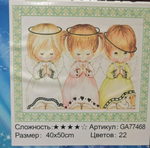 Алмазная мозайка