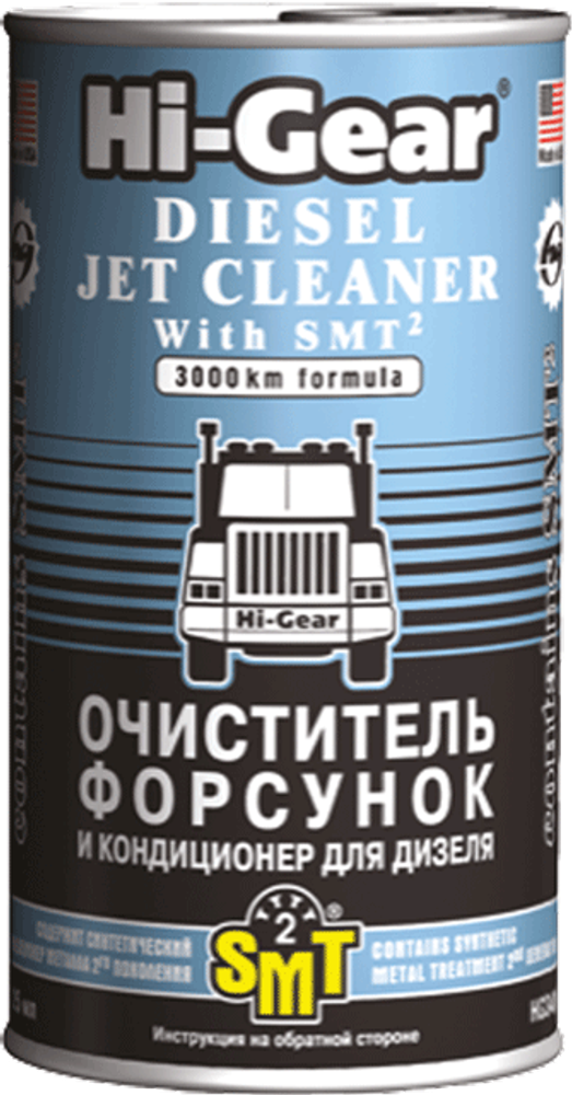 3409 Очиститель форсунок для дизеля c SMT2  PROFY COMPACT DIESEL JET CLEANER with SMT2 325(, шт