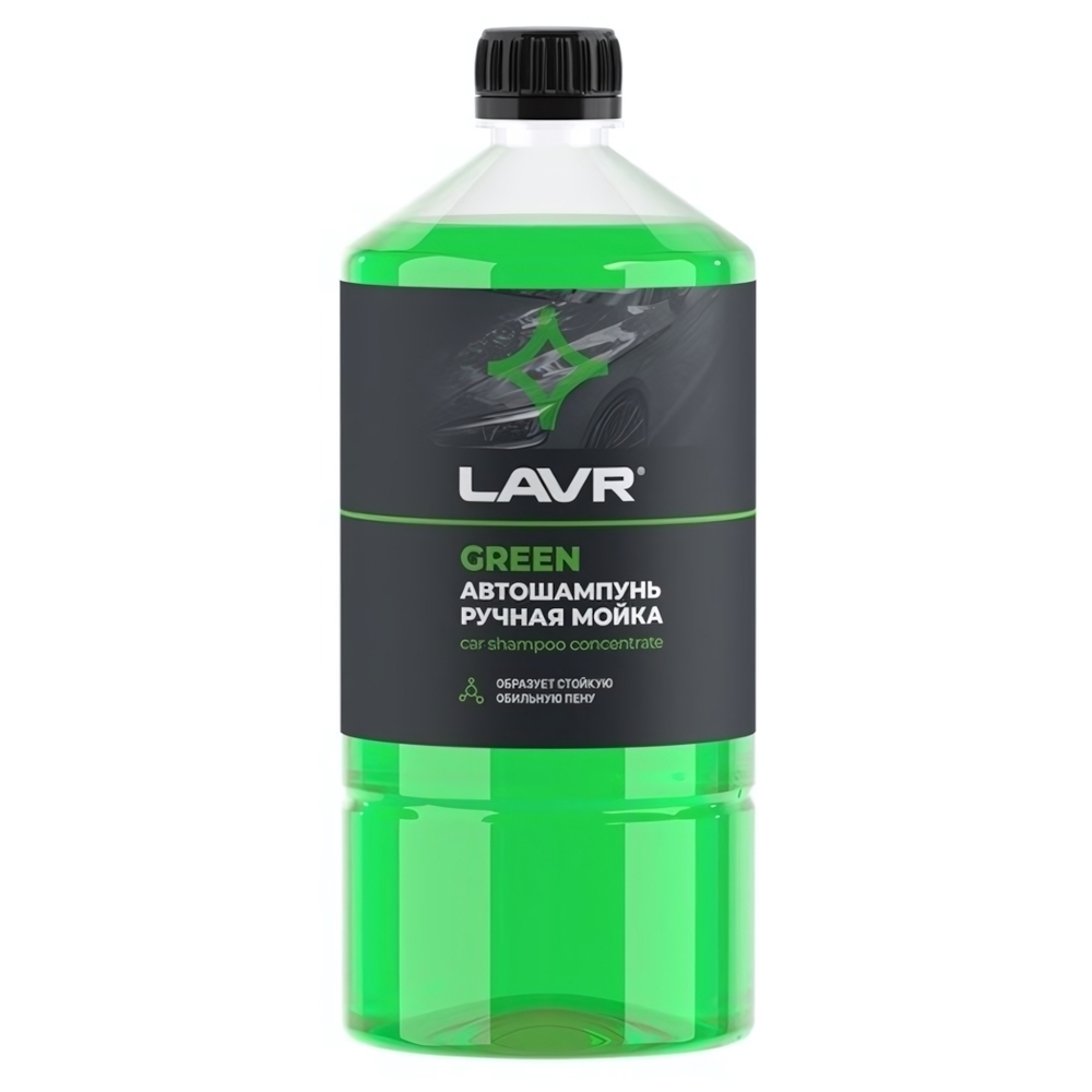 Автошампунь для ручной мойки LAVR Green, 1 л