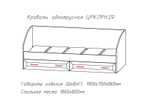 Кровать 0,8 с ящиками Принцесса ПРН 09