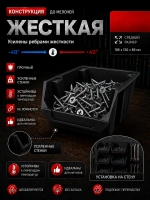 Лотки для метизов 6 шт с креплением на стену