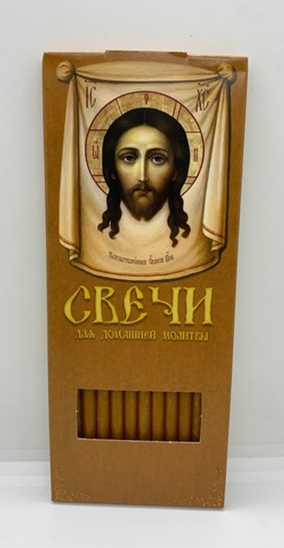Свечи восковые для домашней молитвы