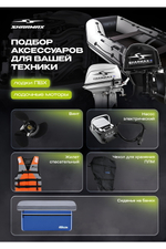 Лодка ПВХ STORMLINE Airdeck Standard 360 (2024)