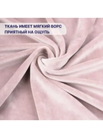 Чехол на кушетку