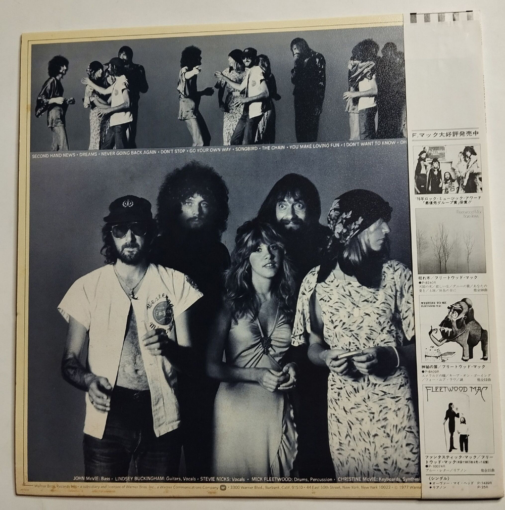 Винтажная виниловая пластинка LP Fleetwood Mac Rumours (Japan 1977)