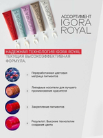 Schwarzkopf Professional Igora Royal краситель для волос, 8-0 светлый русый натуральный, 60 мл