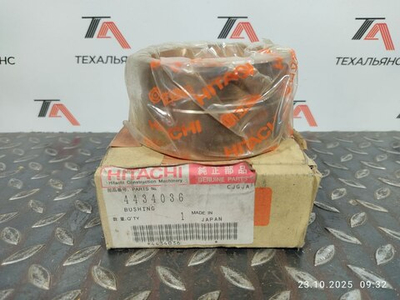 Втулка 4434036