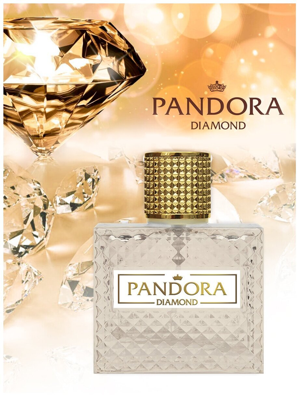 SERGIO NERO/Туалетная вода женская Pandora diamond 50 мл/Парфюм женский