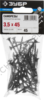 ЗУБР СГД 45 х 3.5 мм, саморез гипсокартон-дерево, фосфат., 45 шт, Профессионал (300036-35-045)