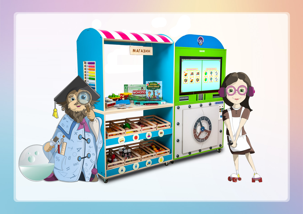 Экономград kids