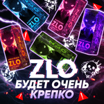 ZLO SkyVape 30ml ULTRA SUPER HARD