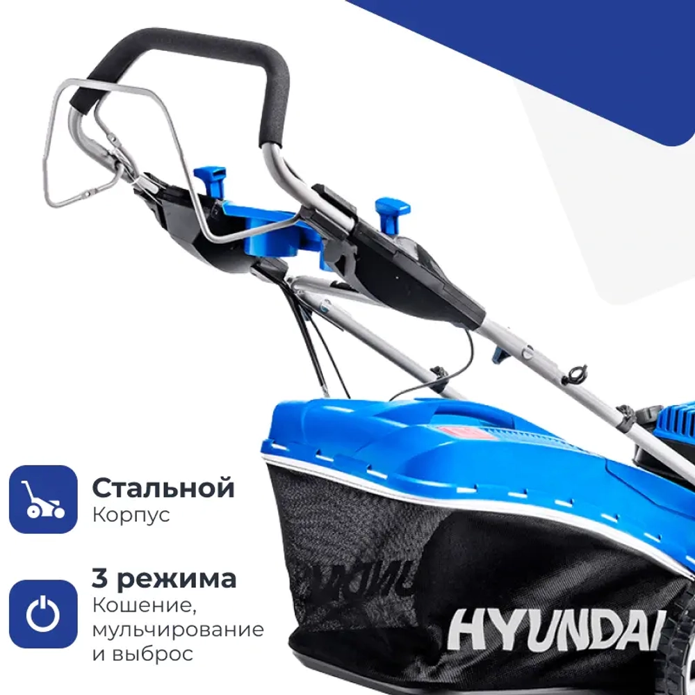 Газонокосилка Hyundai L 4610SE