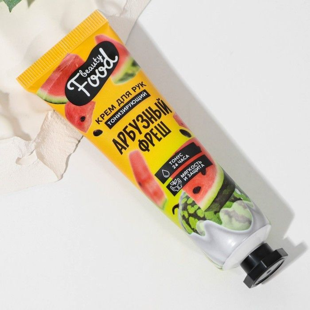 Тонизирующий крем для рук с ароматом арбуза «Арбузный фреш» - 30 мл.