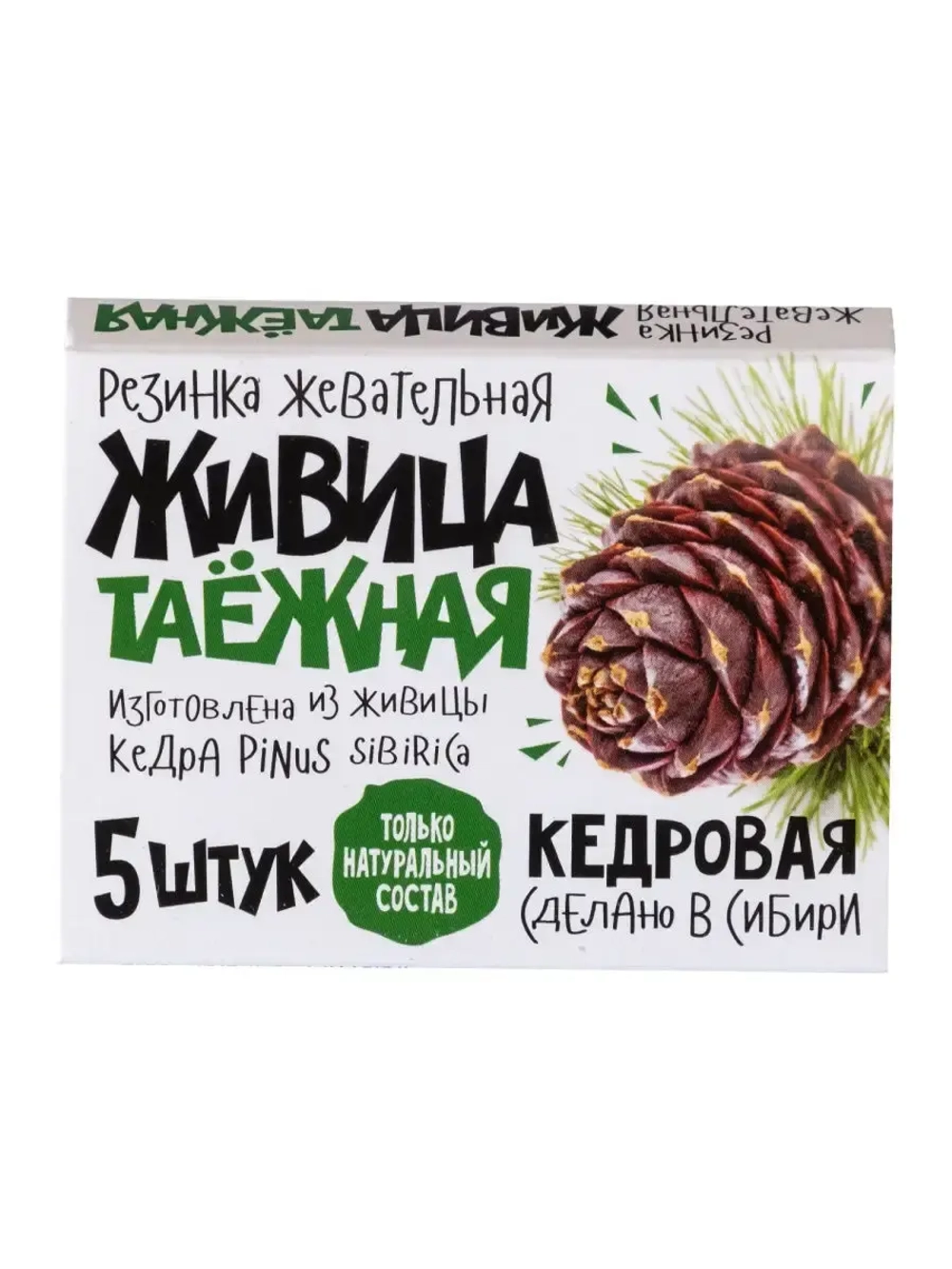 Живица таёжная жвачка 10 по 5 шт