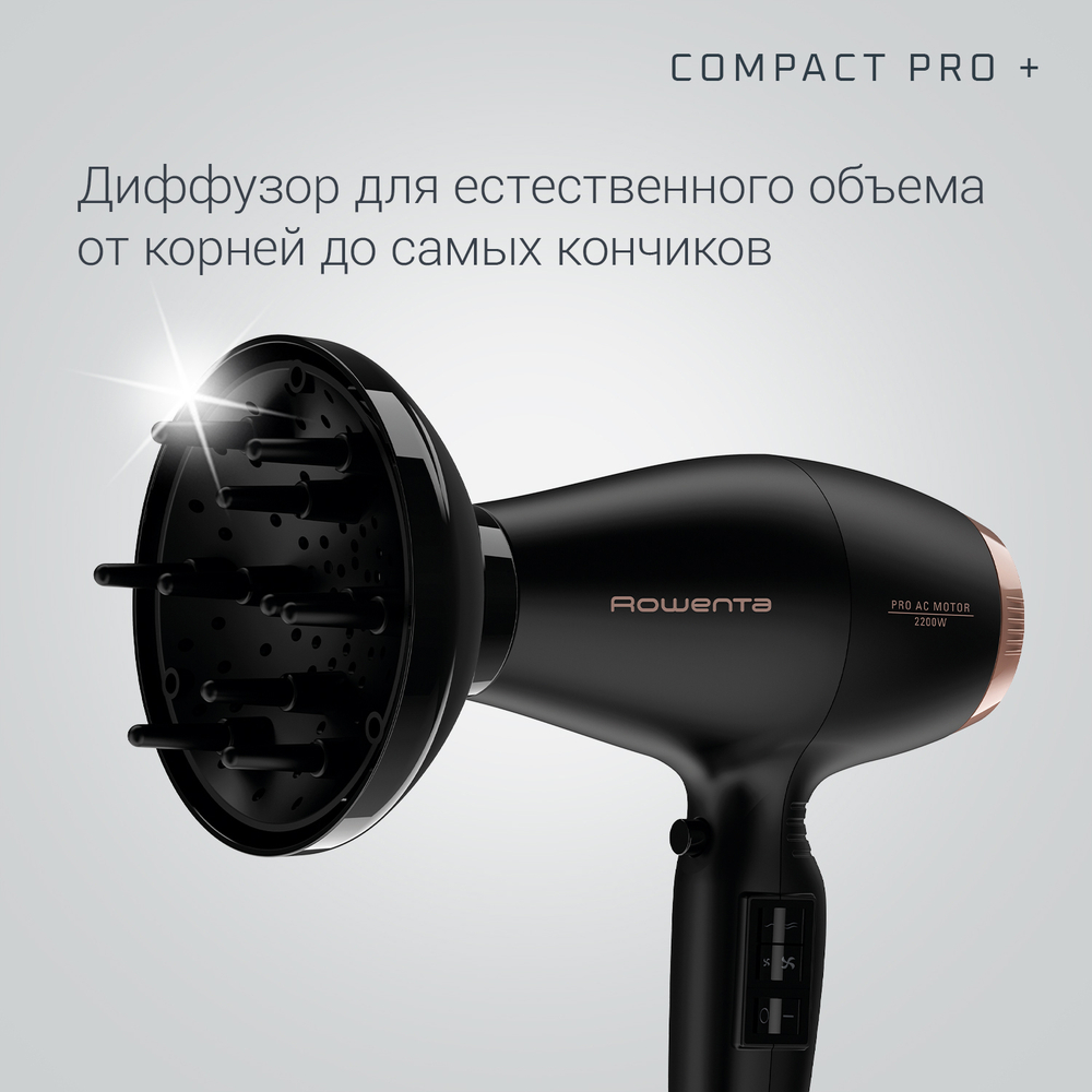 Профессиональный фен Rowenta Compact Pro+ CV6930F0