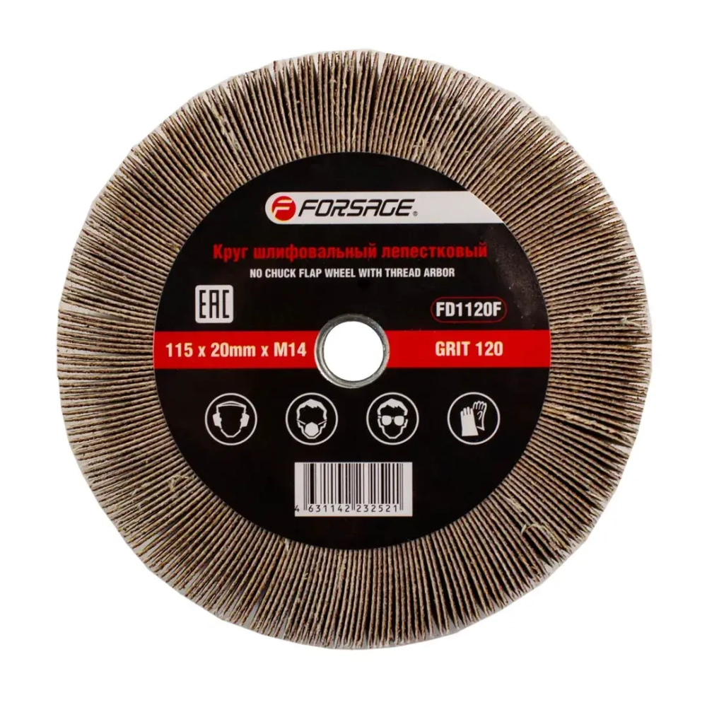 Круг лепестковый зачистной 115х20мм M14 (Grit 120) Forsage F-FD1120F