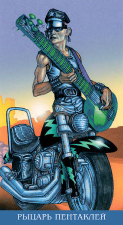 Таро Метаморфоз (RUS)