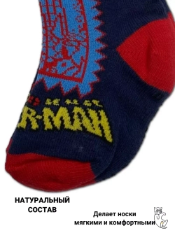 Носки для детей, ( 3 пары в упаковке).