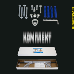 Турник настенный "прямой хват"