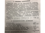 Бинокль БПО 10х50 камуфляж (сетка) KRONOS ОАО "ЗОМЗ"